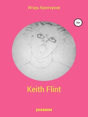 cover image of Keith Flint